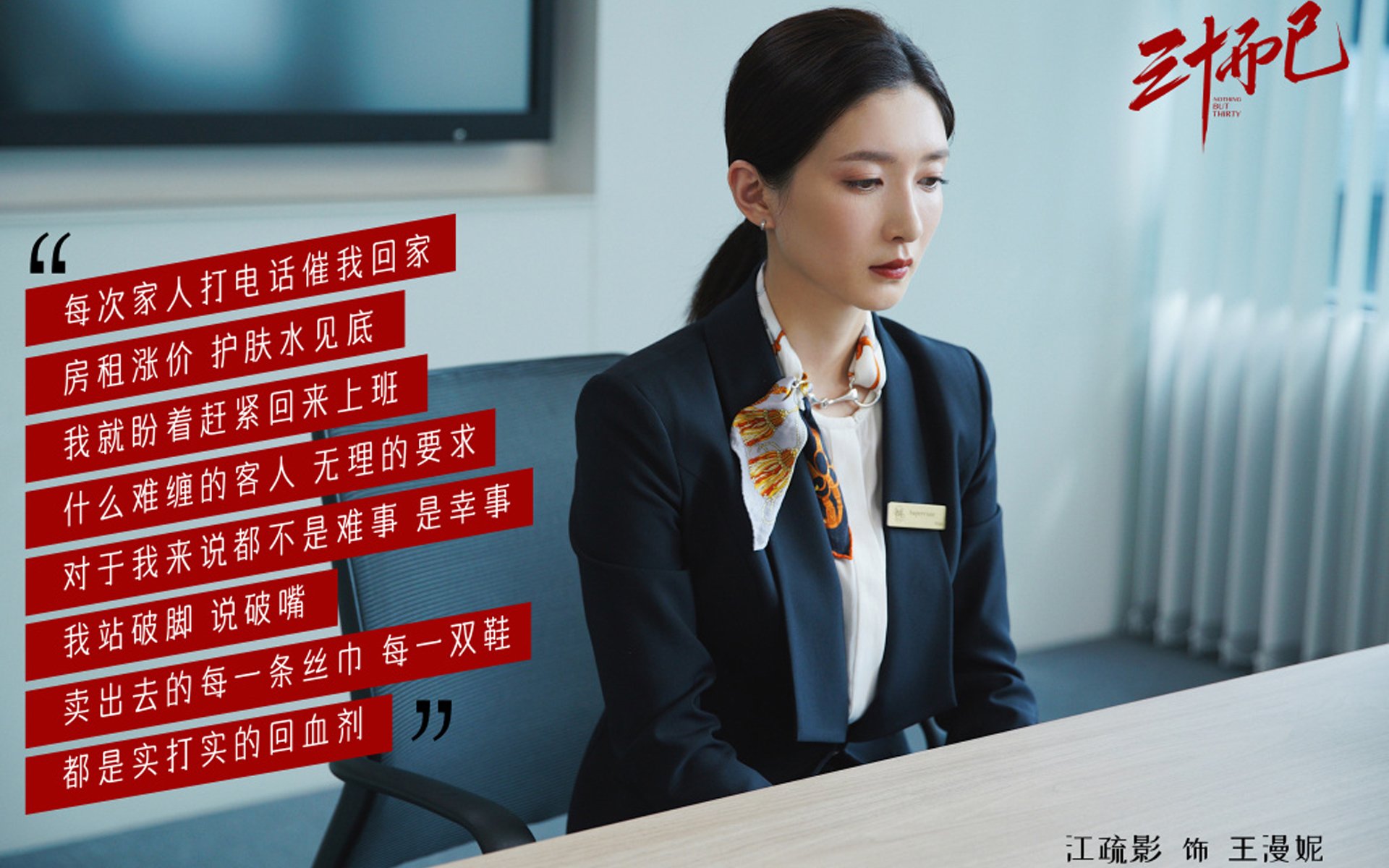 绝境之光,2026世界杯生死战,荷兰横扫沙特,吉鲁压哨绝杀铸就永恒传奇